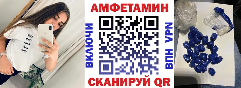 Амфетамин Розовый Осташков