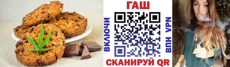 Купить закладки  Осташков  Еда ТГК марихуана 