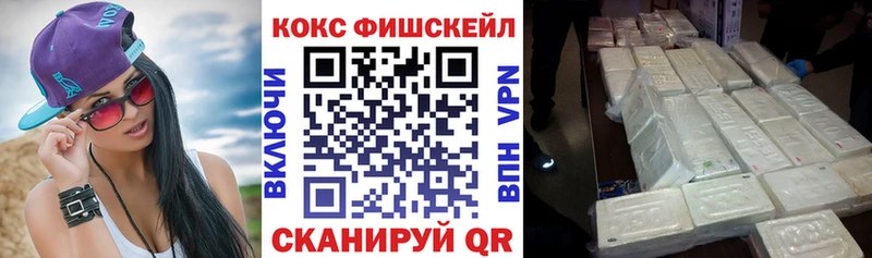Купить закладки  Осташков  Cocaine Колумбийский 