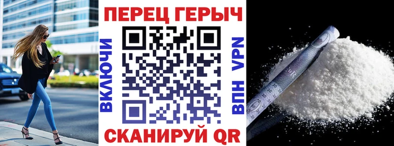 Героин афганец  Купить закладки  Осташков 