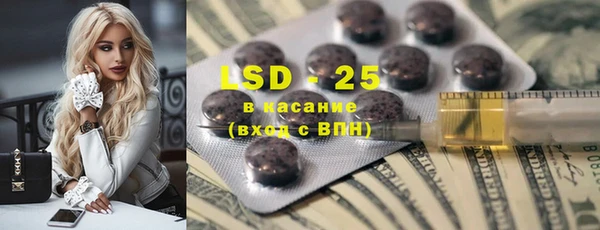 MDMA Балахна