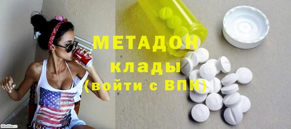 метамфетамин Белокуриха