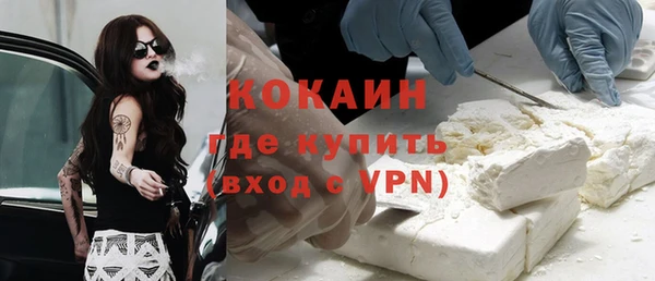 метадон Беломорск