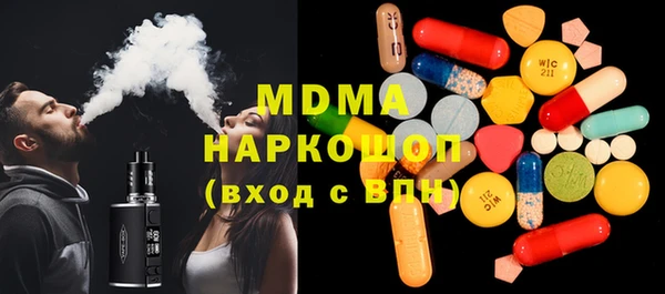 MDMA Балахна