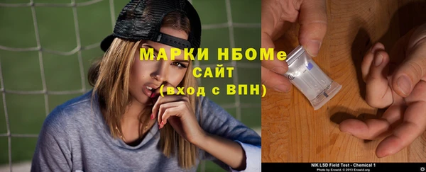 метамфетамин Белокуриха