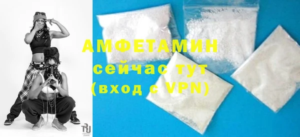 экстази Балабаново