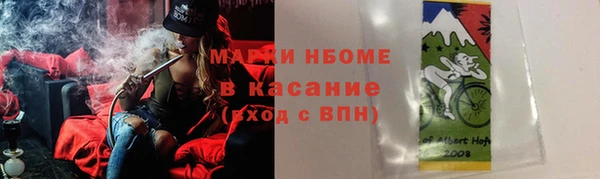 спайс Баксан