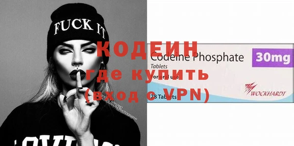экстази Балабаново