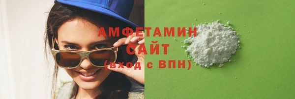 спайс Баксан