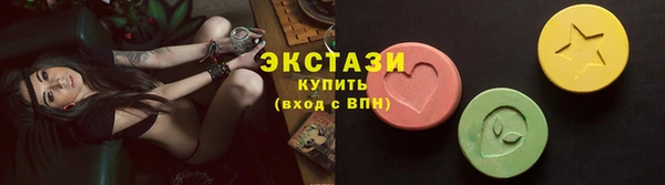 спайс Баксан