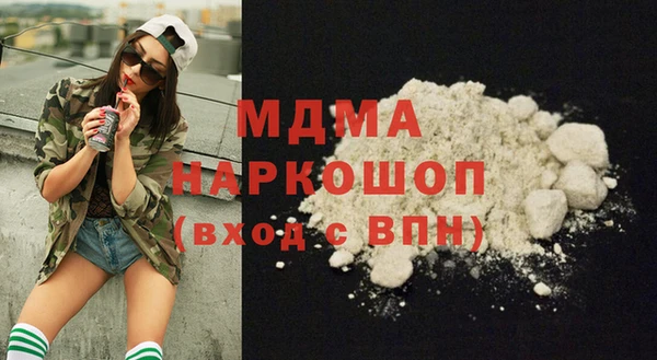 MDMA Балахна
