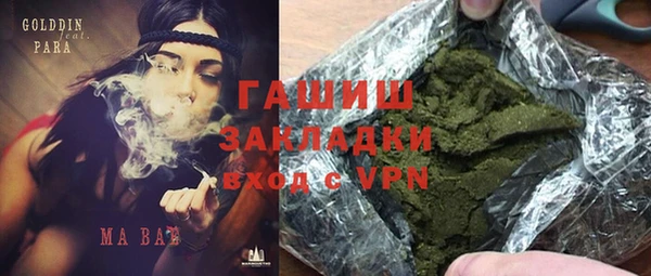 экстази Балабаново