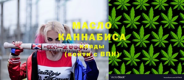 экстази Балабаново