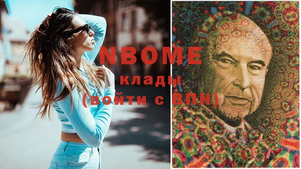 экстази Балабаново