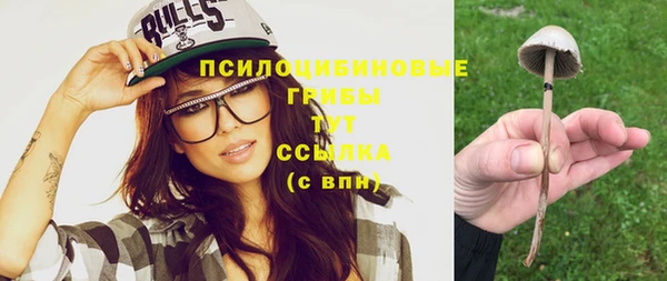 экстази Балабаново