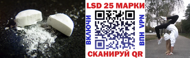 LSD-25 экстази кислота  Купить  Осташков 