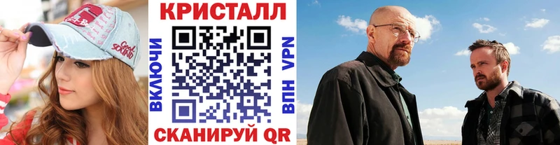 МЕТАМФЕТАМИН Methamphetamine  Купить  Осташков 