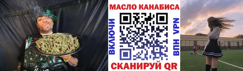 Купить где  Осташков  Дистиллят ТГК THC oil 